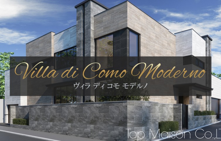 villa di como moderno（ヴィラ ディ コモ モデルノ）イメージPV　動画公開のお知らせ